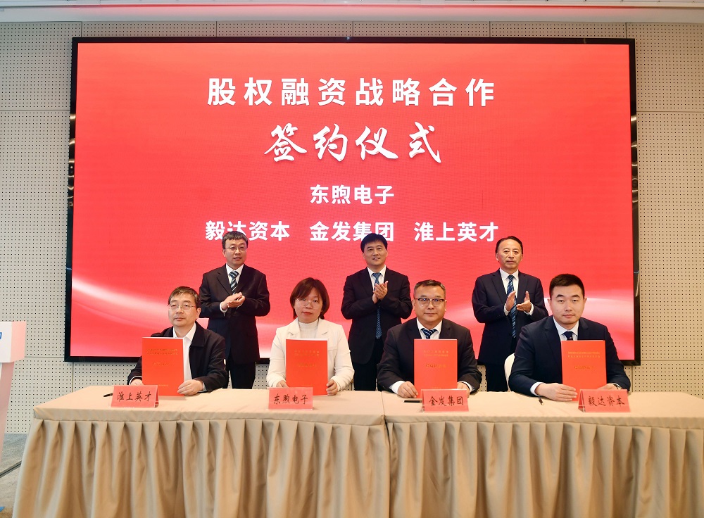 聚合“金”力 赋能“发”展——市金发集团：坚守定...