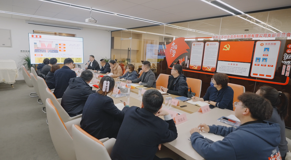 融"金"聚力筑堡垒 ...